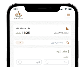 ifta-app